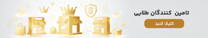 پیشنهاد شگفت انگیز