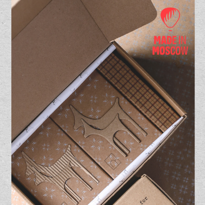 Picture of Gift Box No.6, Ecoprod, LLC